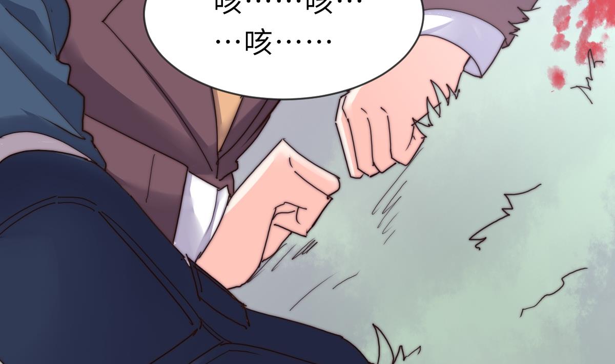 第35话 莫天的帮助19