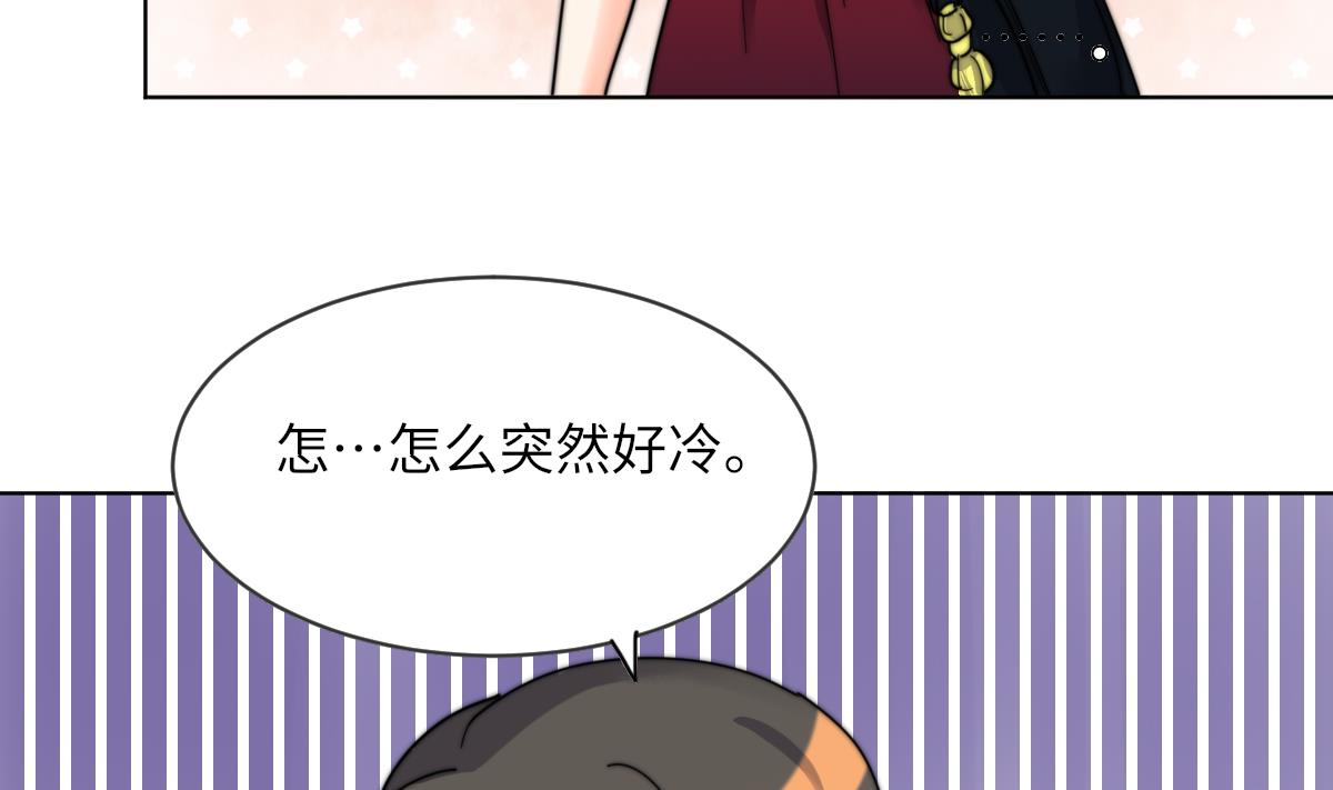 第9话 渣女配渣男14
