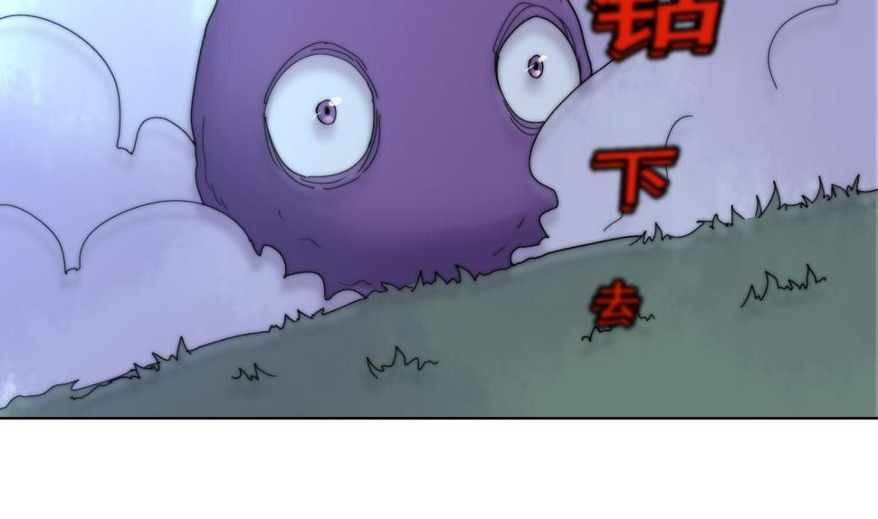 第36话 封印鬼胎32
