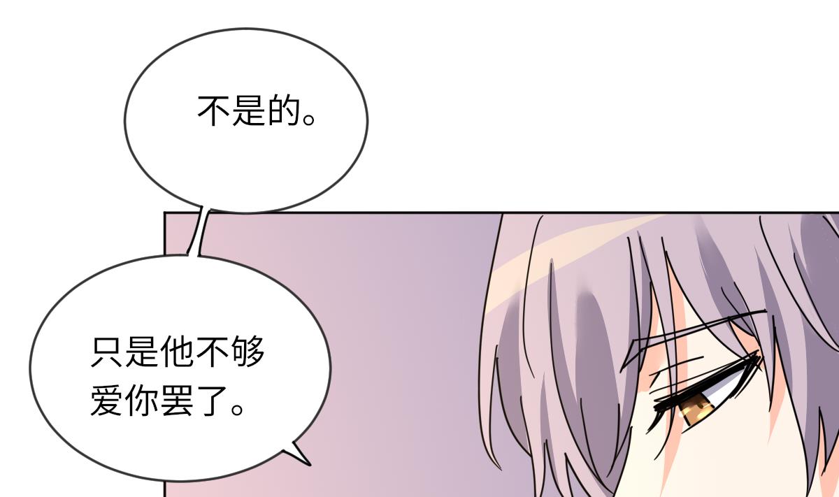 第8话 渣男莫远35