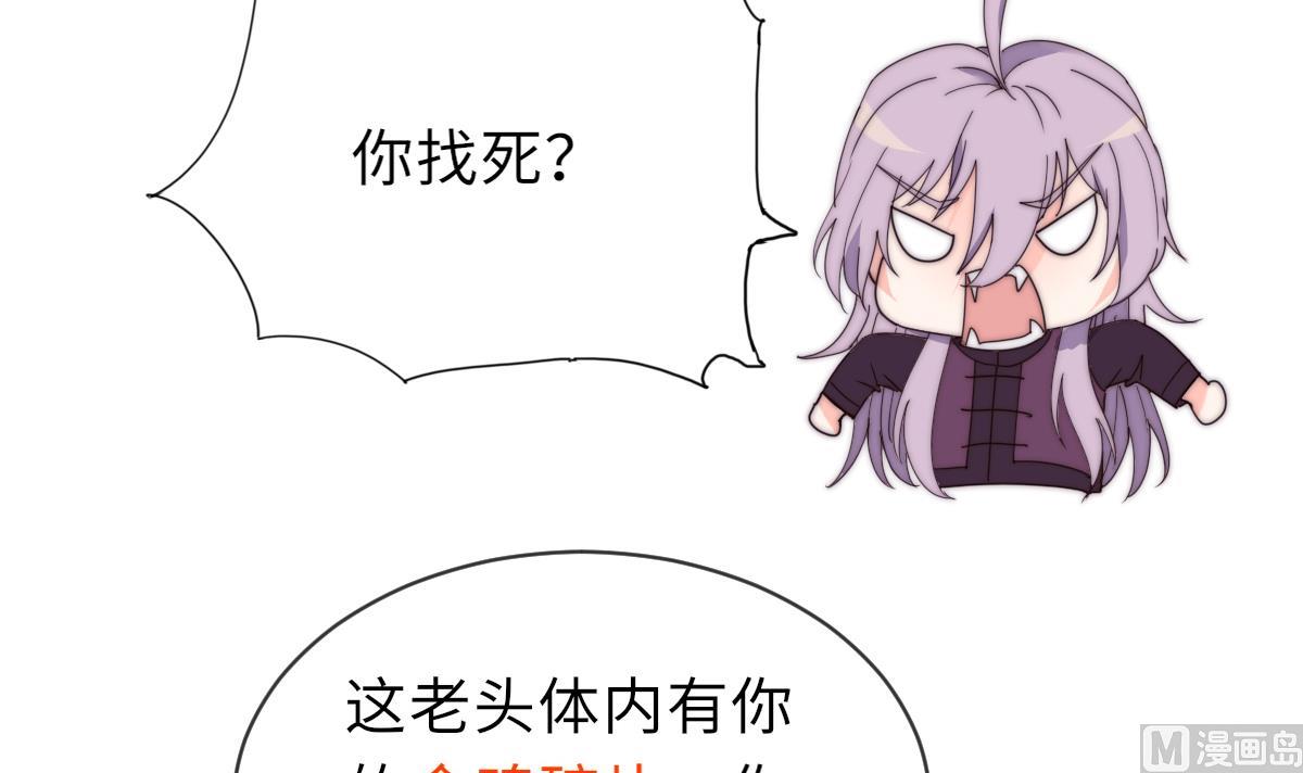 第35话 莫天的帮助6