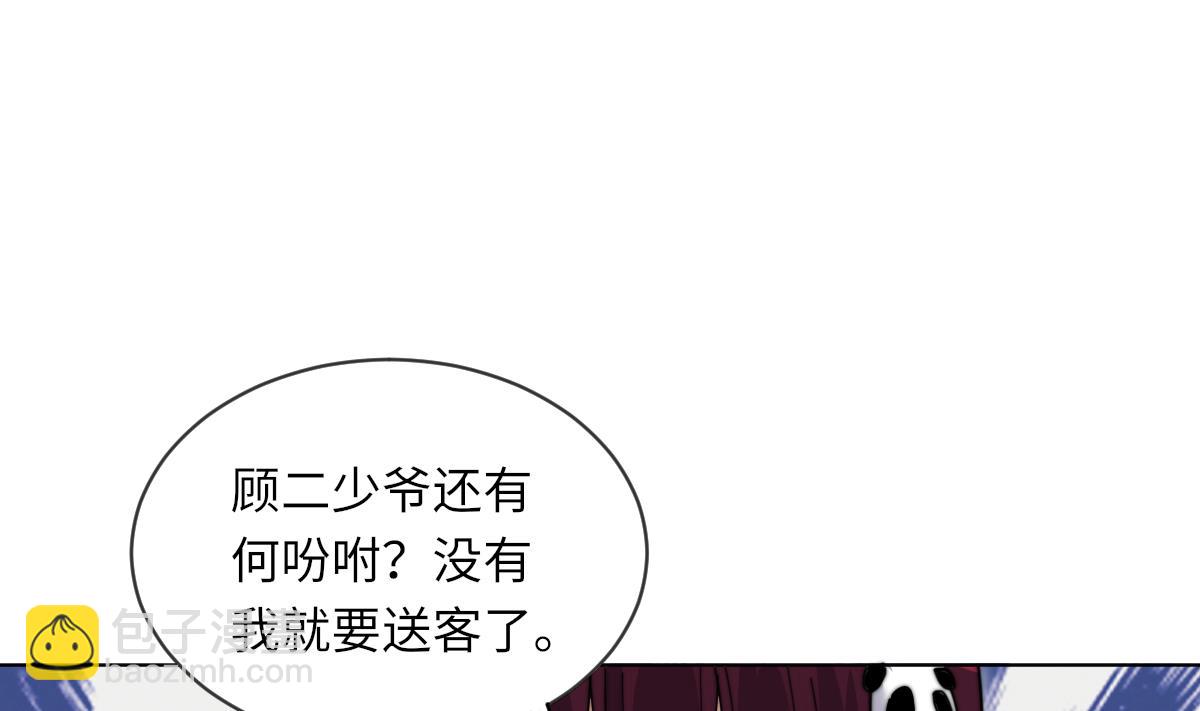 第7话 顾笙澜的纸人31