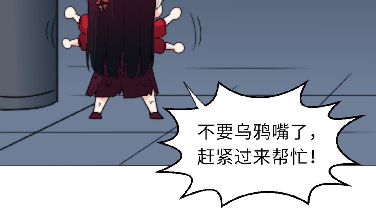 第21话 重返阳间7