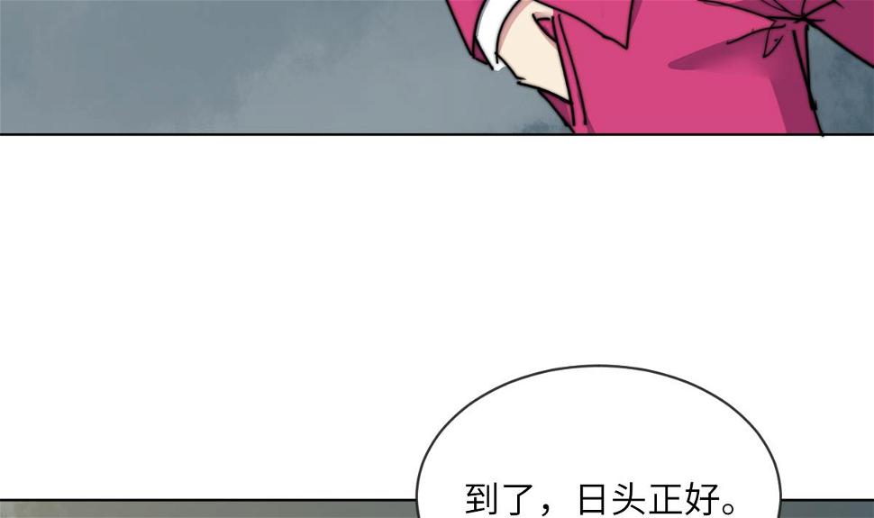 第10话 神秘墓穴40