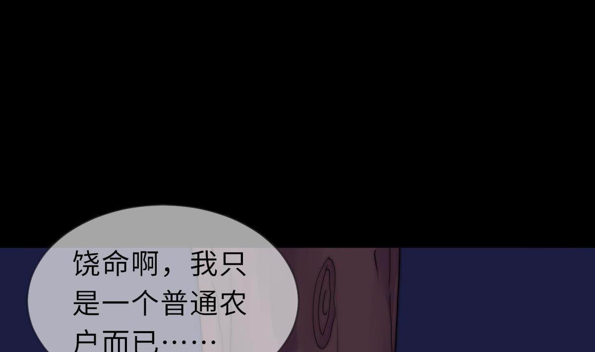 第40话 初次相遇17
