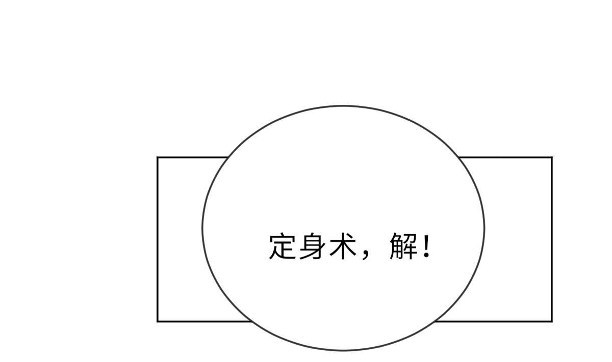 第25话 给我闭嘴41