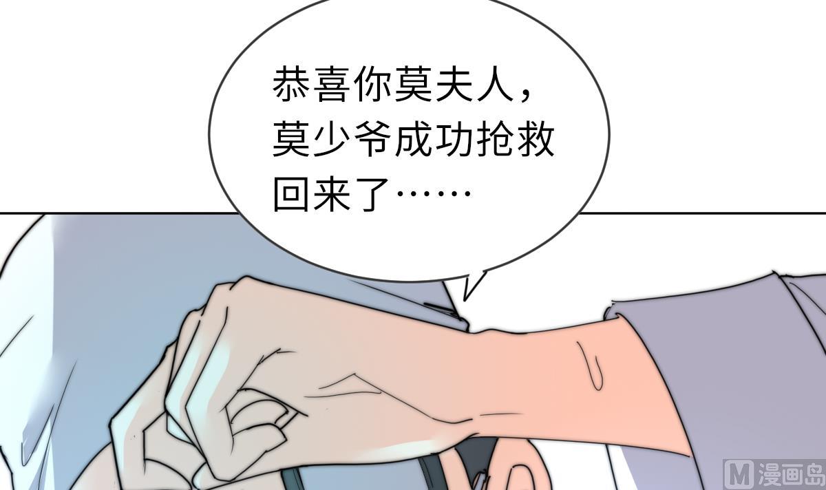 第24话 莫远重生36