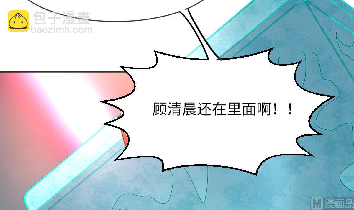 第11话 取血喂棺27