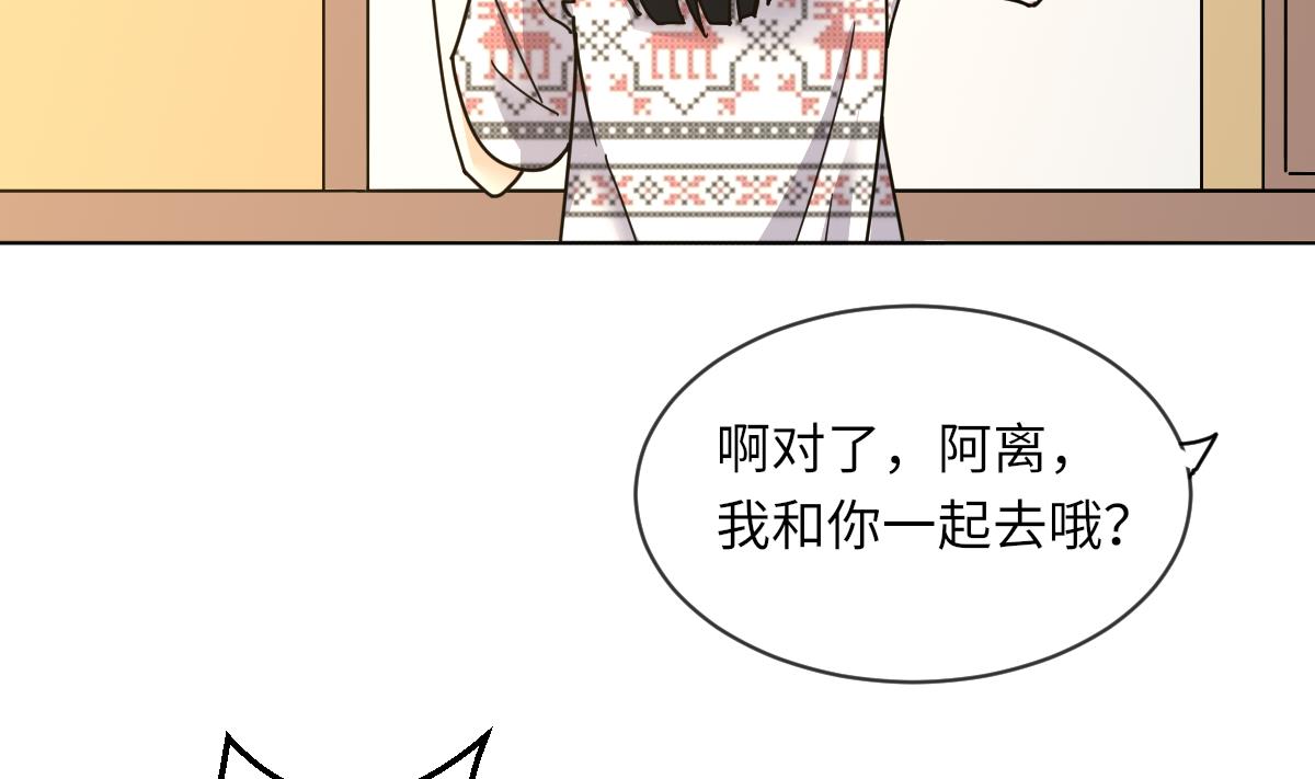 第8话 渣男莫远49