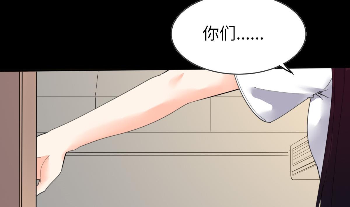 第1话 活见了7