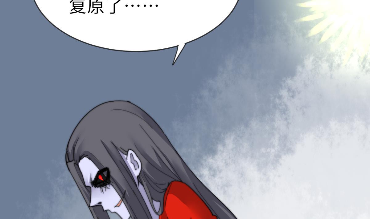 第19话 古墓34