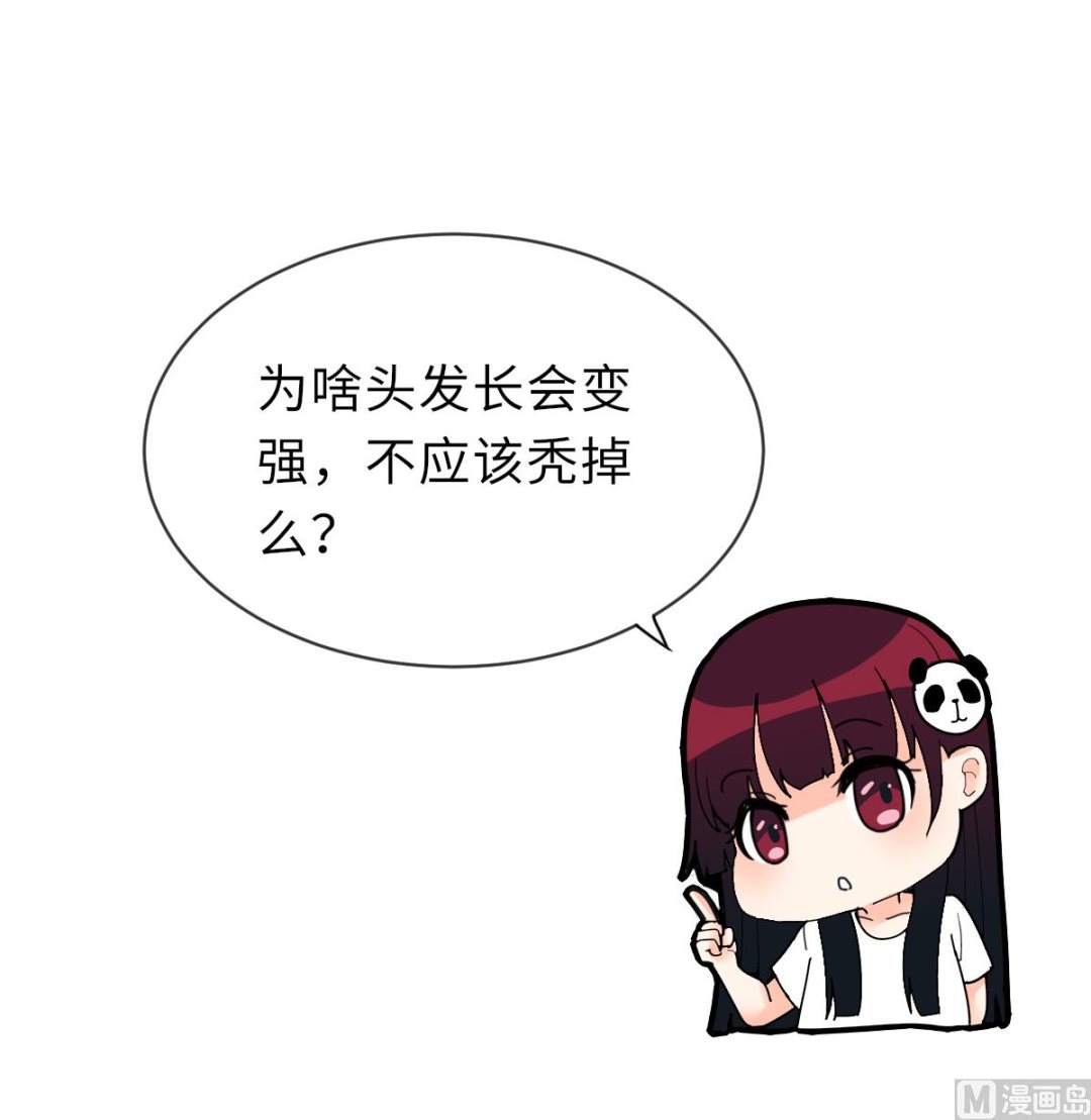 第33话 天魂再现64