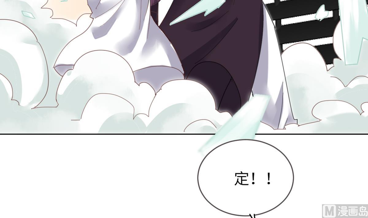第5话 因为，我是你的夫君3