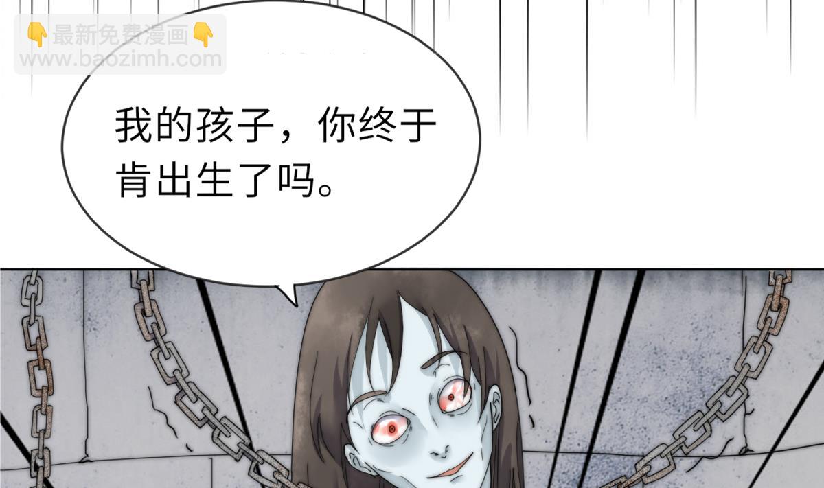第30话 暗门之后61