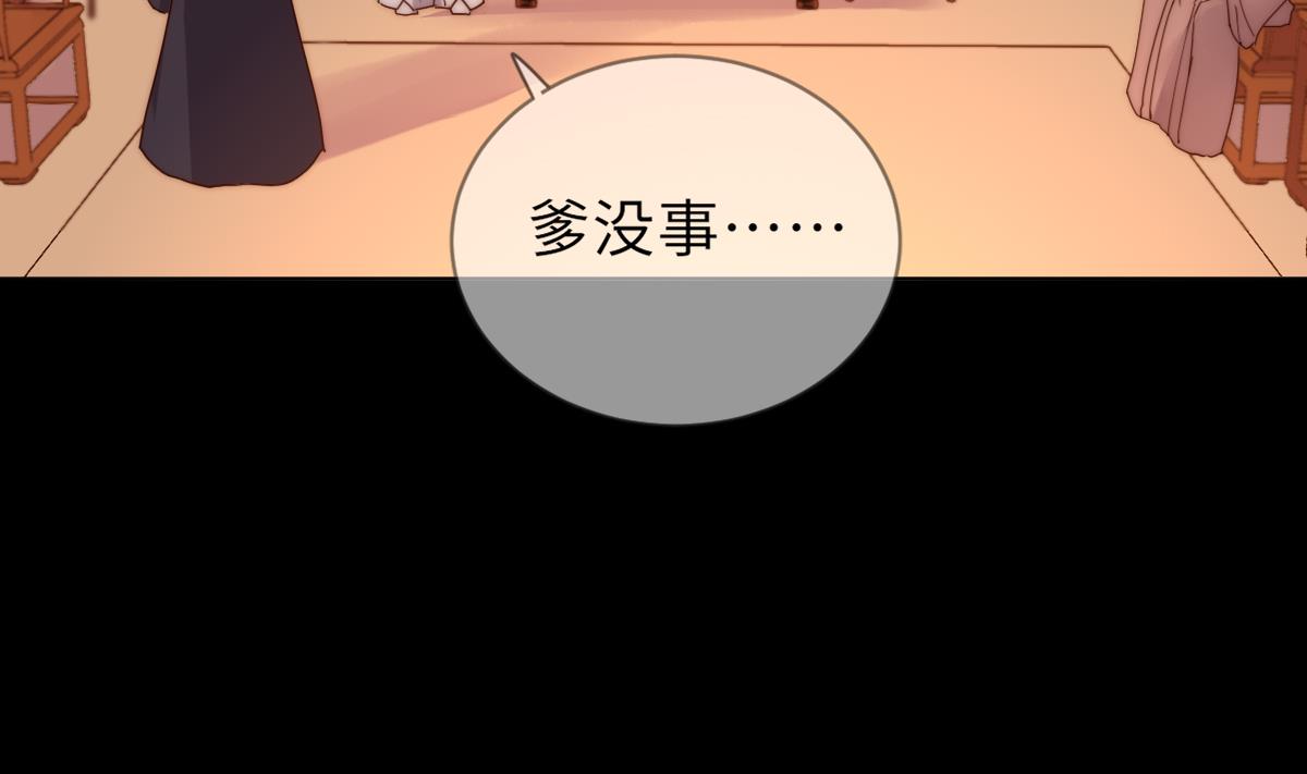 第41话 顾宅重逢4