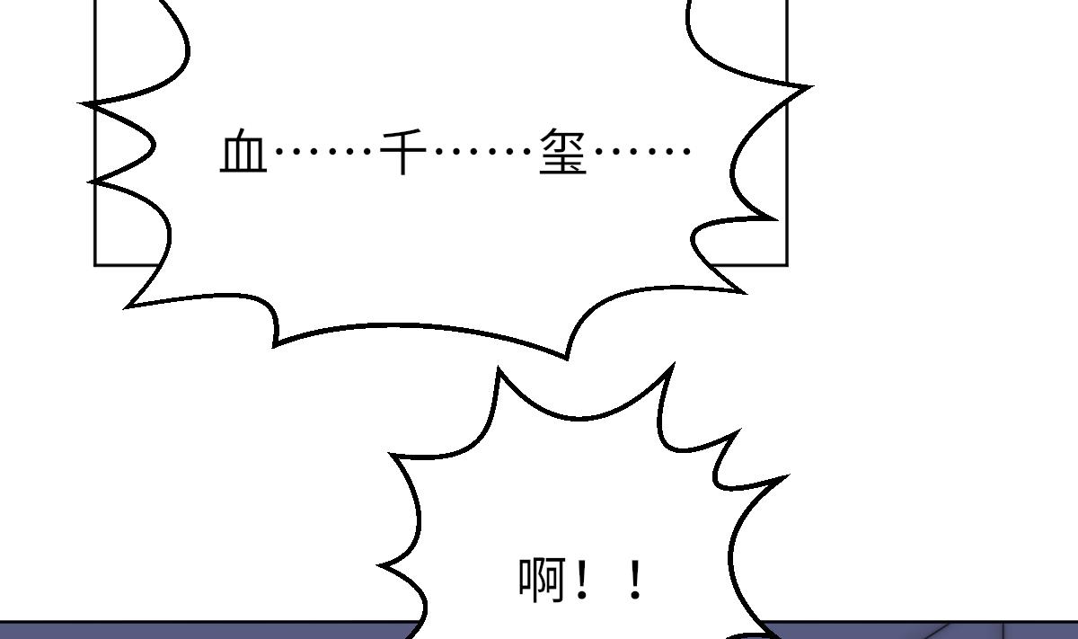 第19话 古墓16
