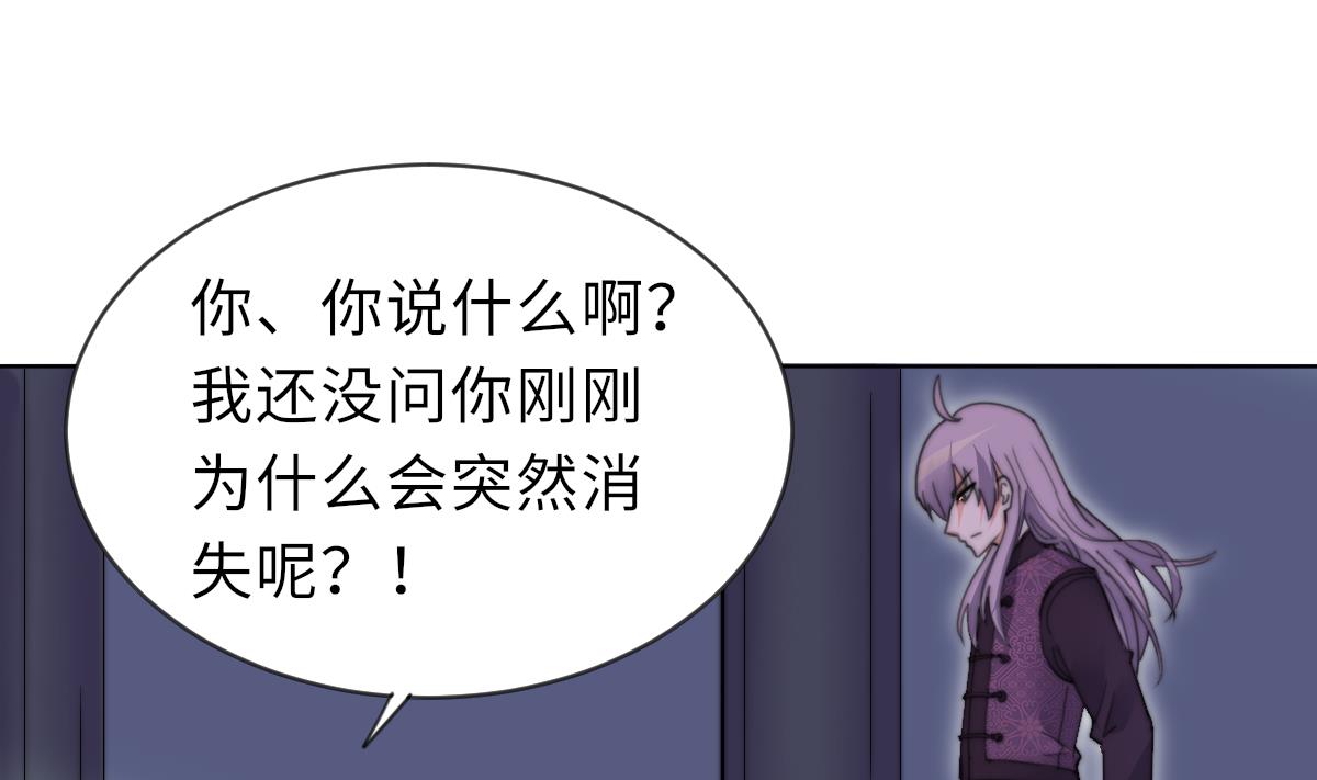 第19话 古墓1