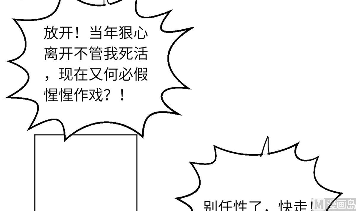 第4话 这婚不能结！42