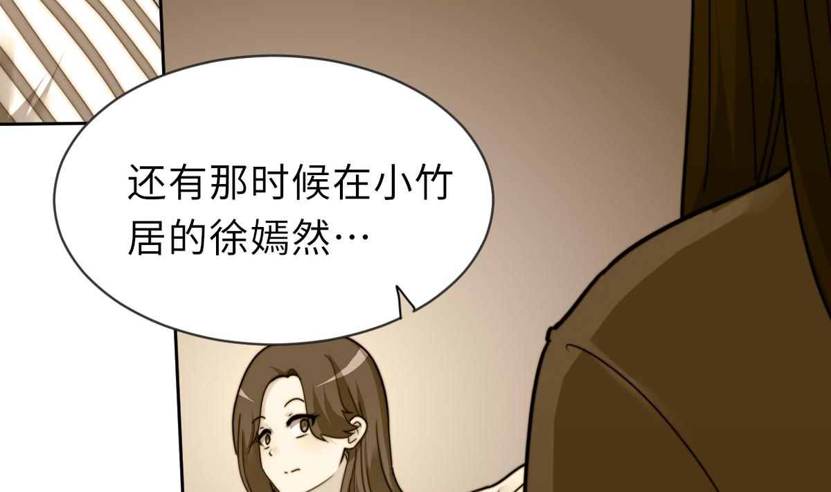 第27话 夺命风水10