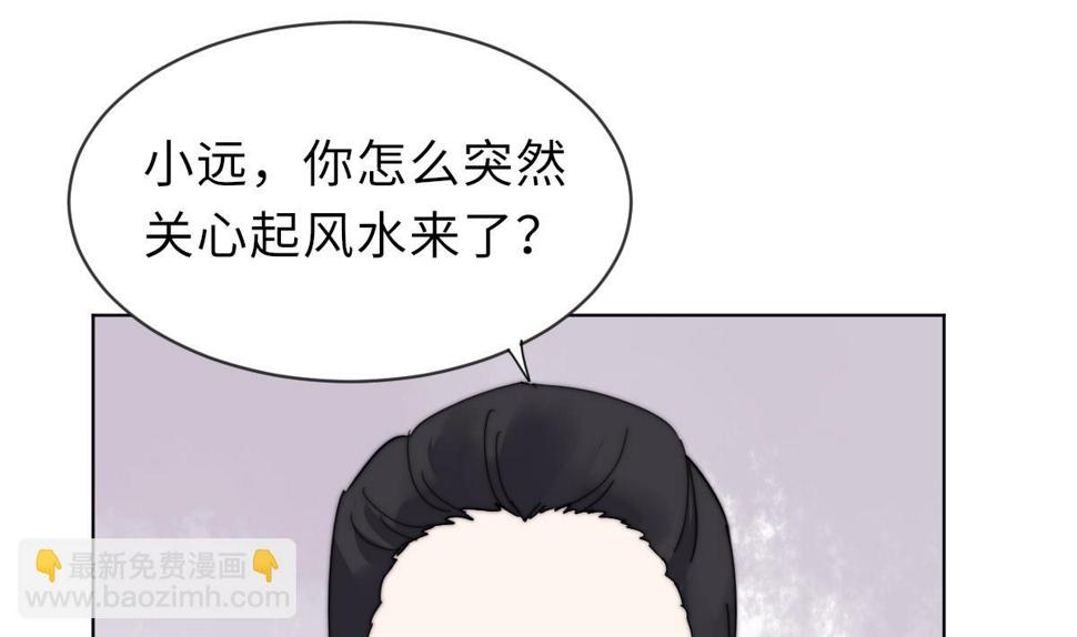 第32话 陷入绝境8
