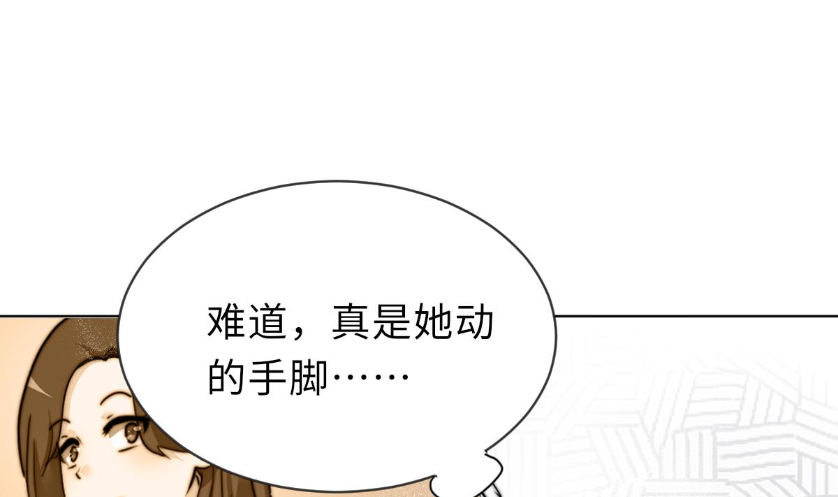 第23话 莫远病危38