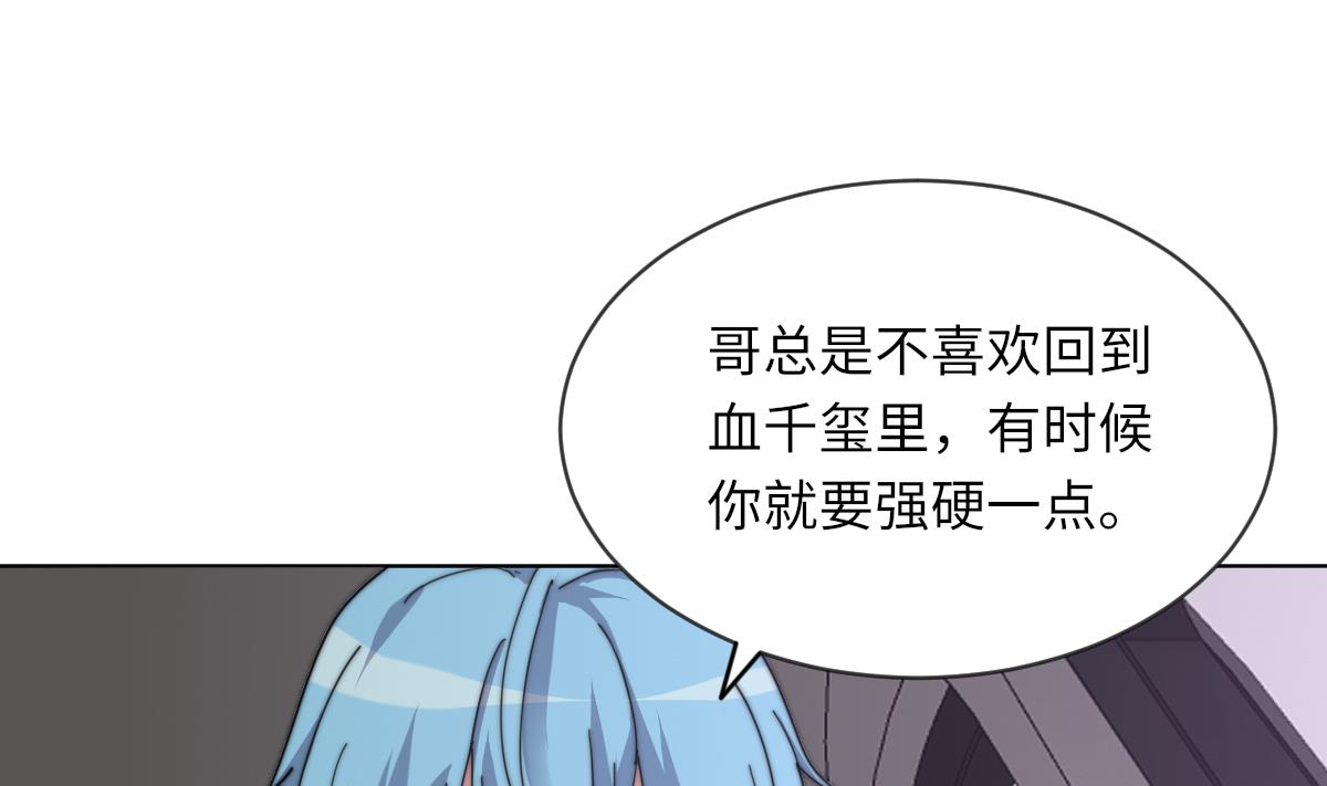 第10话 神秘墓穴1