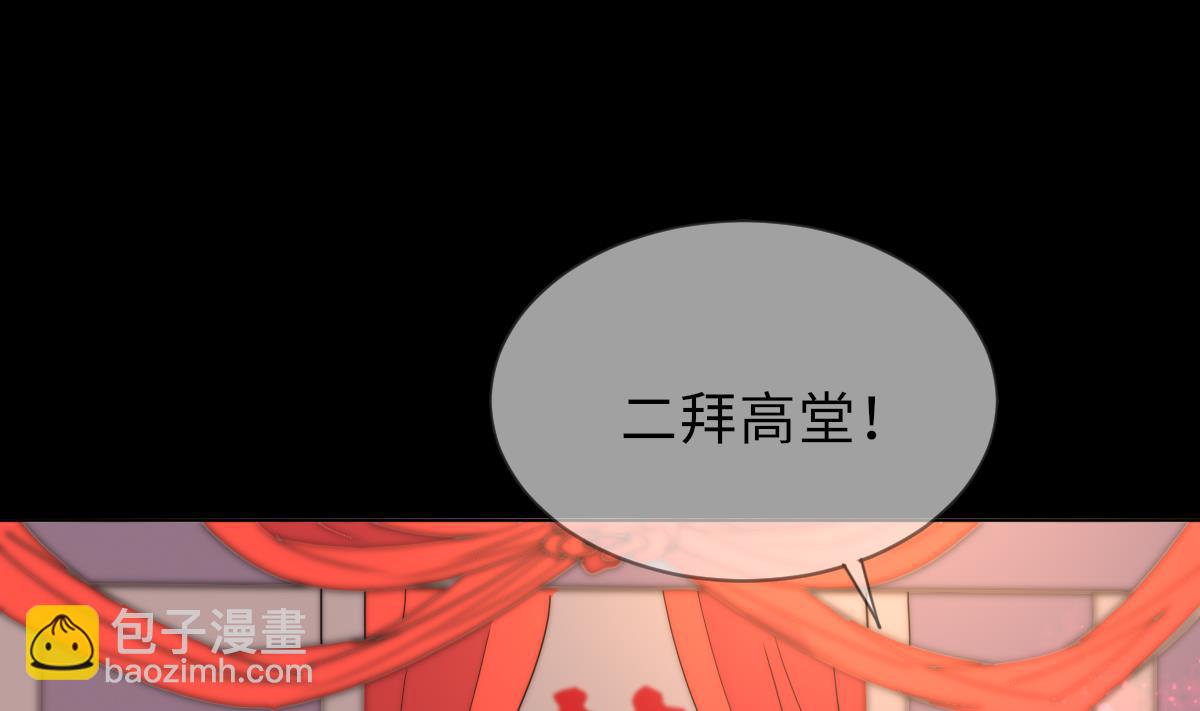 第41话 顾宅重逢35