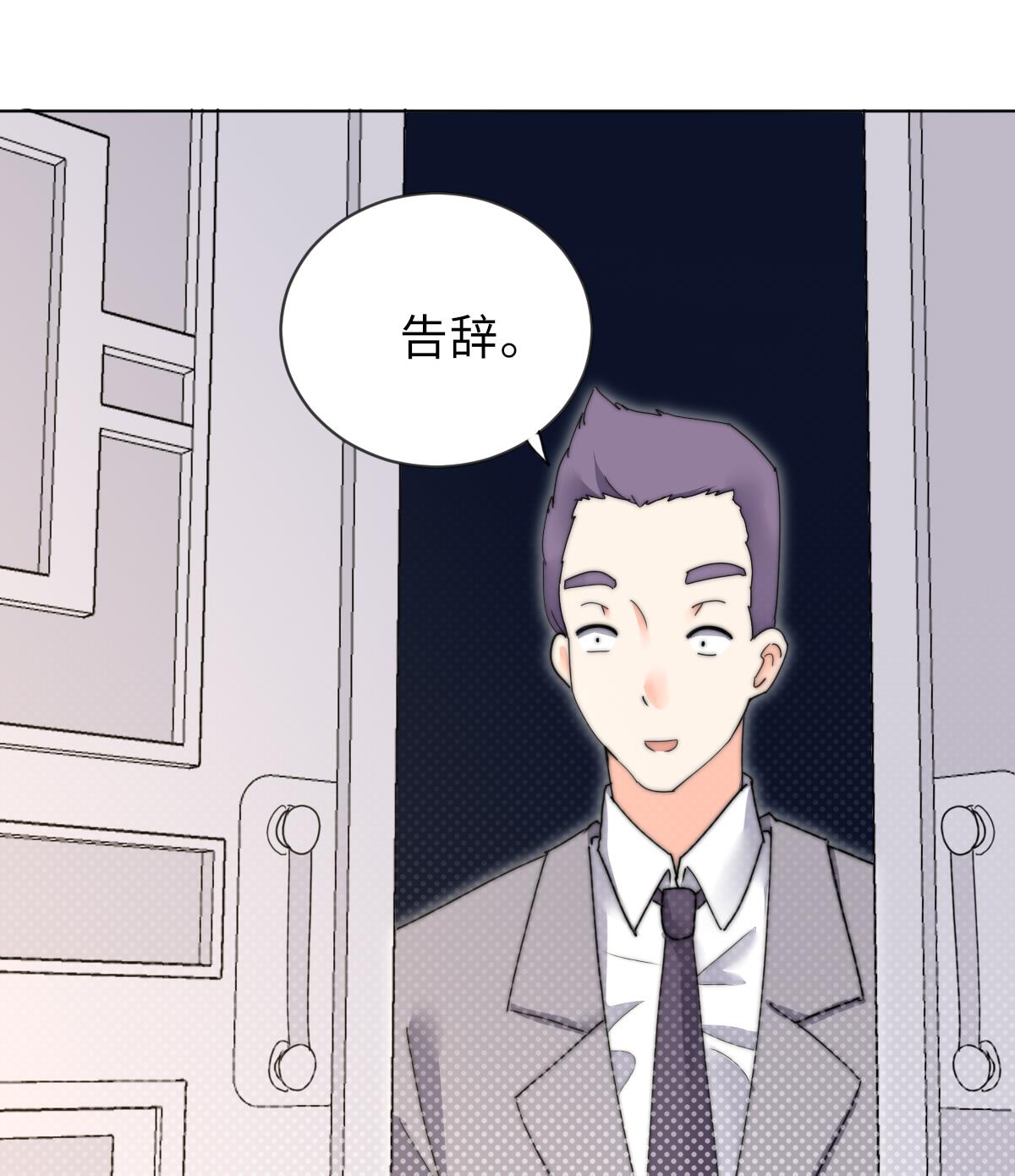 第30话 暗门之后25
