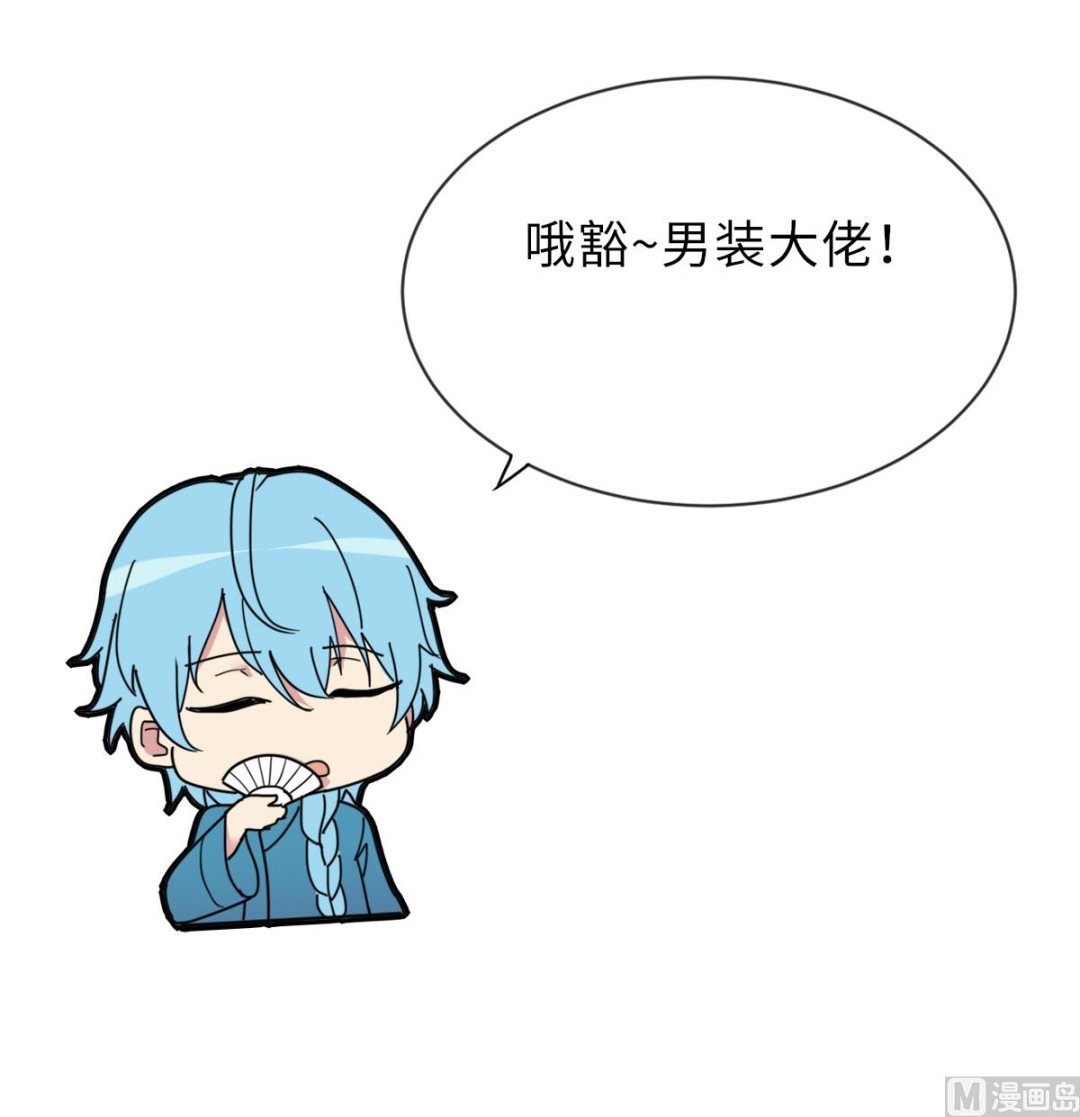 第40话 初次相遇55