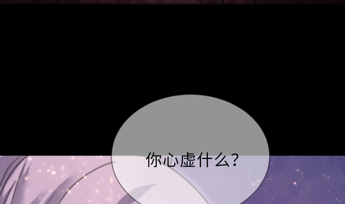 第40话 初次相遇38
