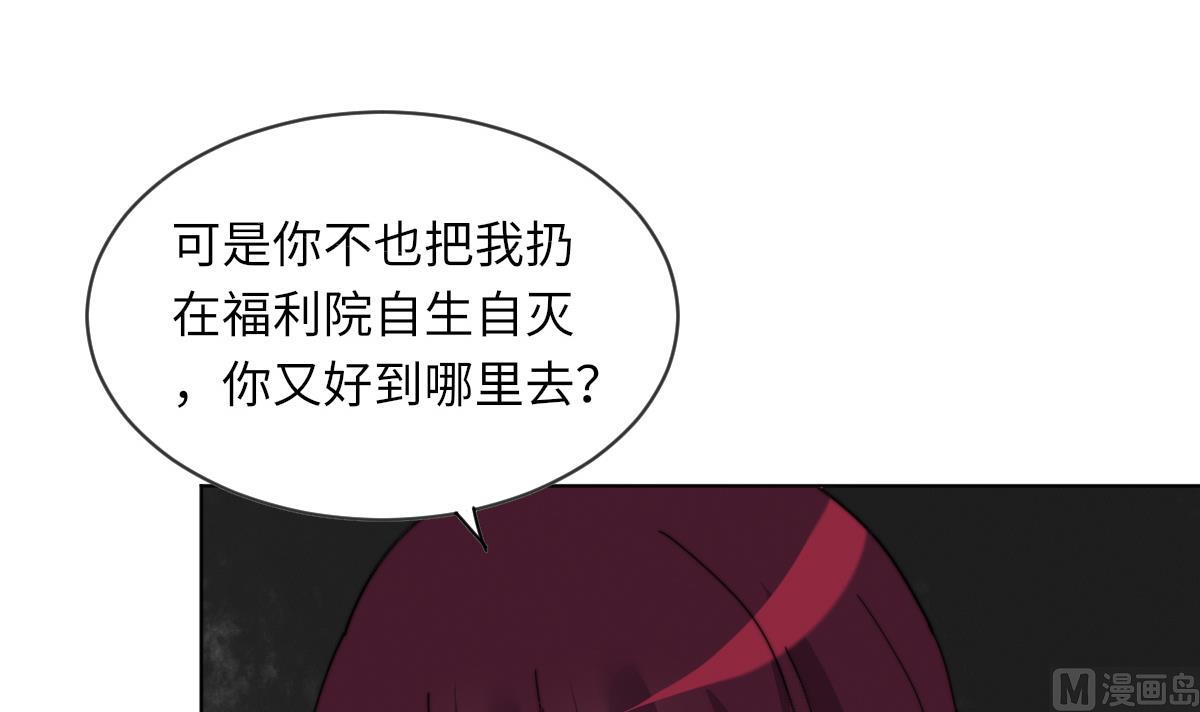 第5话 因为，我是你的夫君39
