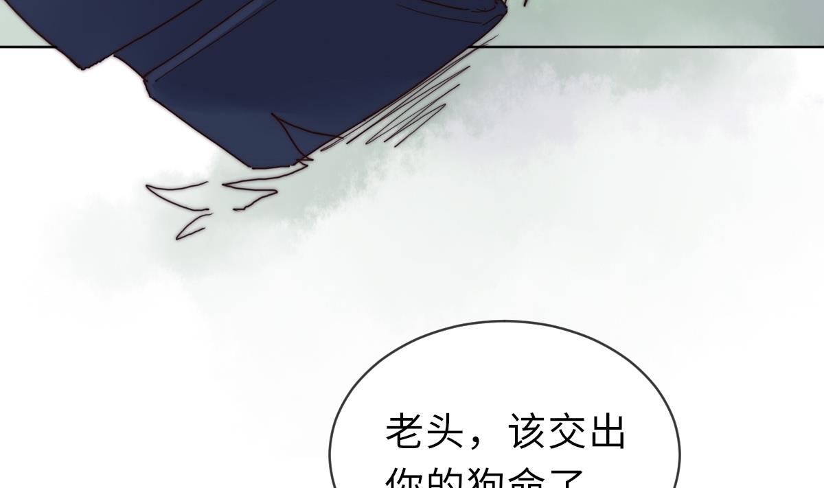 第35话 莫天的帮助20