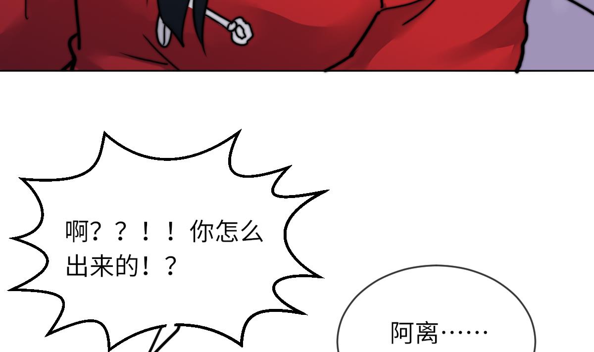 第15话 逃跑的莫远53