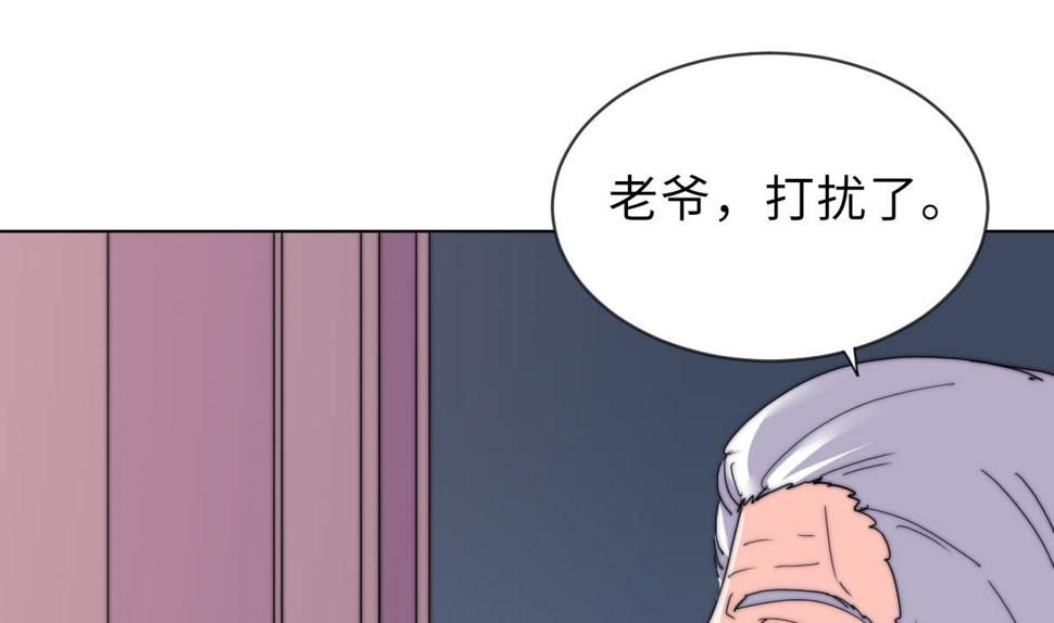 第32话 陷入绝境13
