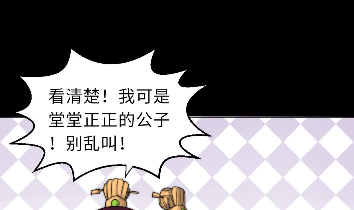 第39话 灵女驾到31