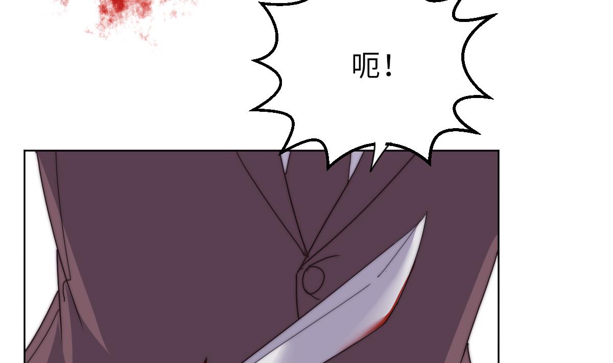 第35话 莫天的帮助53