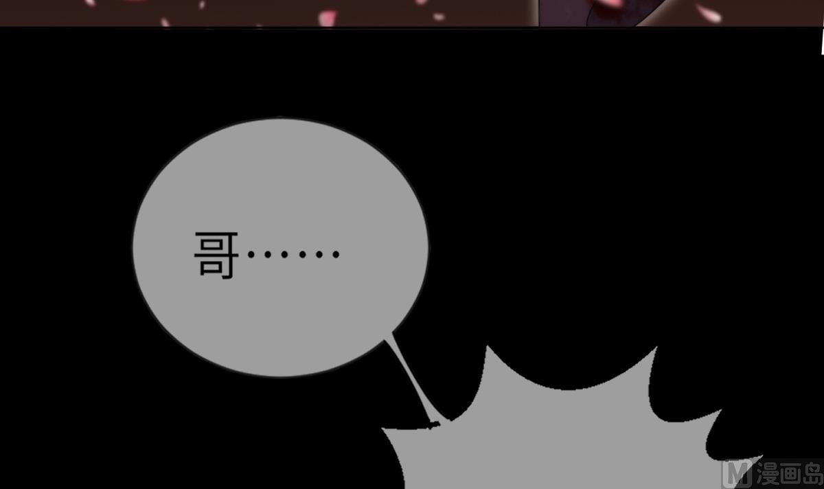 第42话 难以逃脱的记忆42