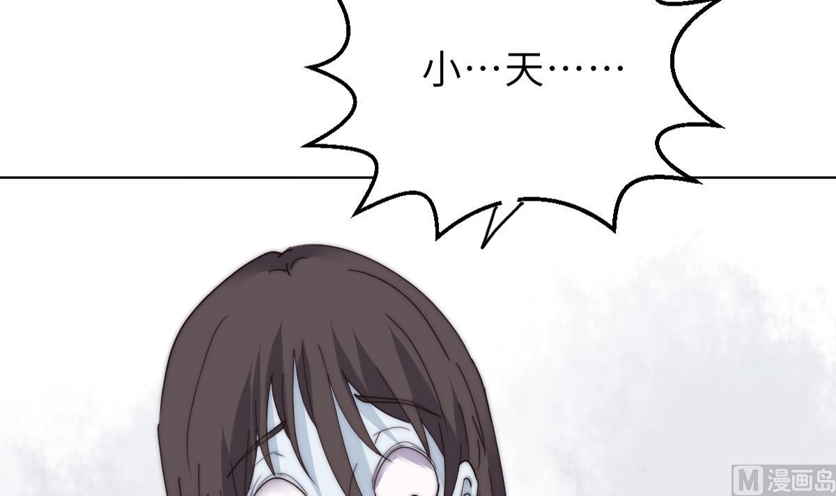 第37话 余波未平6
