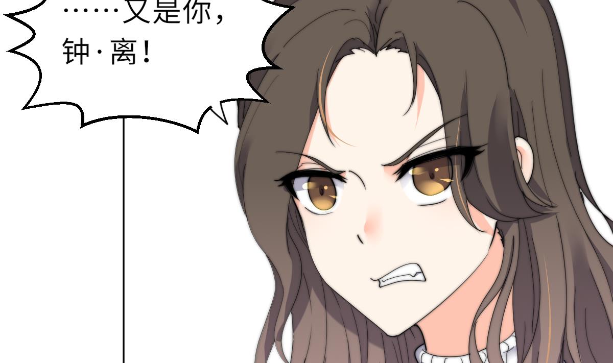 第23话 莫远病危10