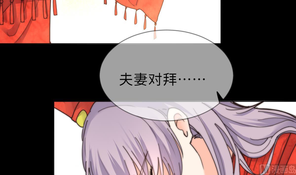 第41话 顾宅重逢39