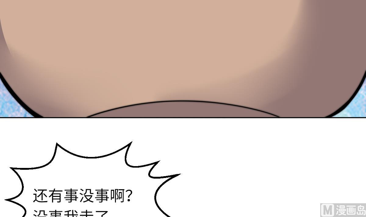 第15话 逃跑的莫远33