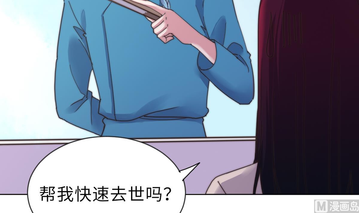 第37话 余波未平48