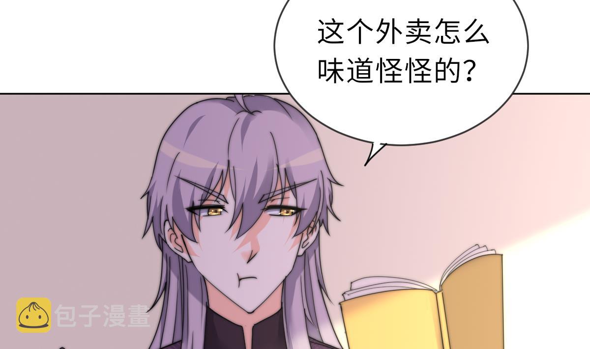第38话 人格恢复计划13