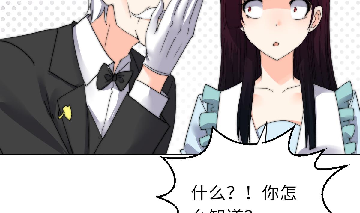 第30话 暗门之后29