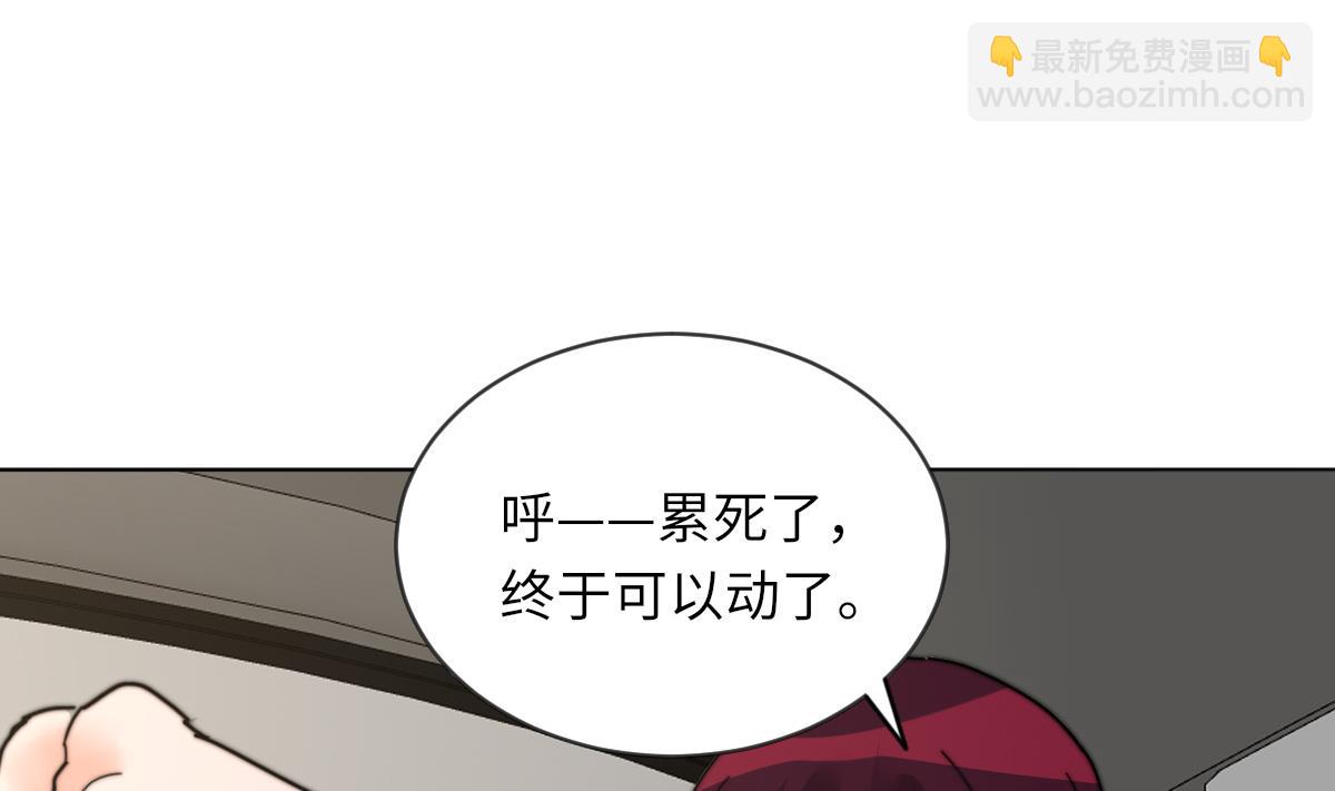 第10话 神秘墓穴31