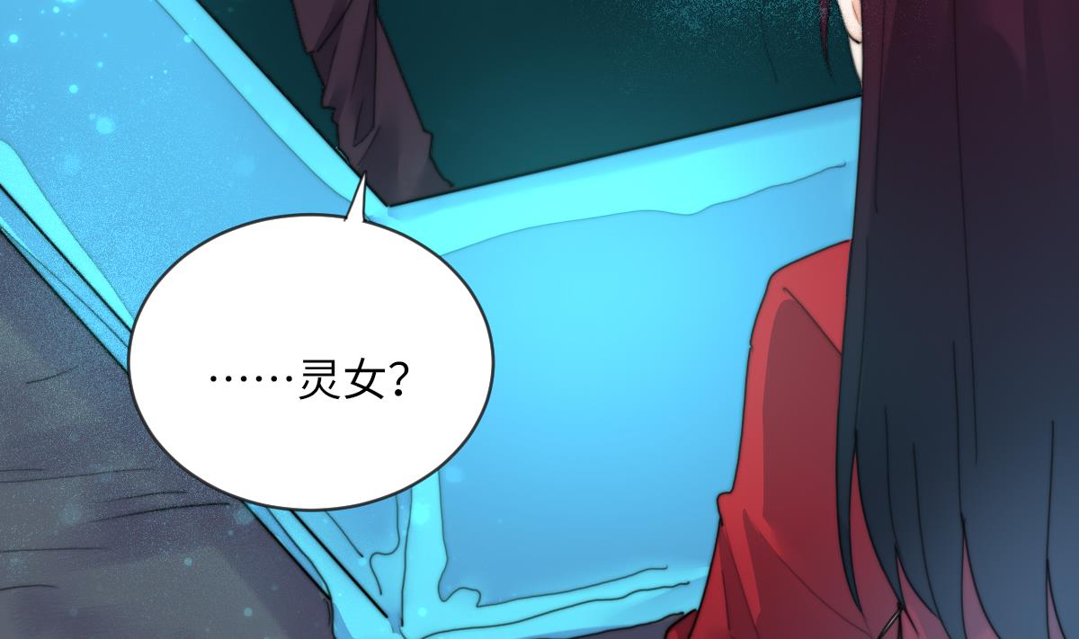 第18话 古墓重逢47