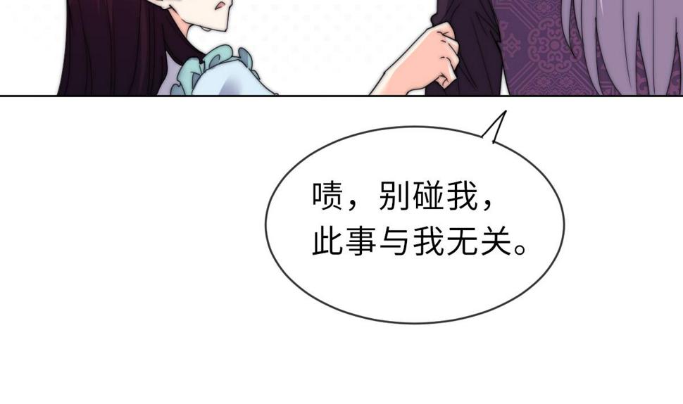 第36话 封印鬼胎50
