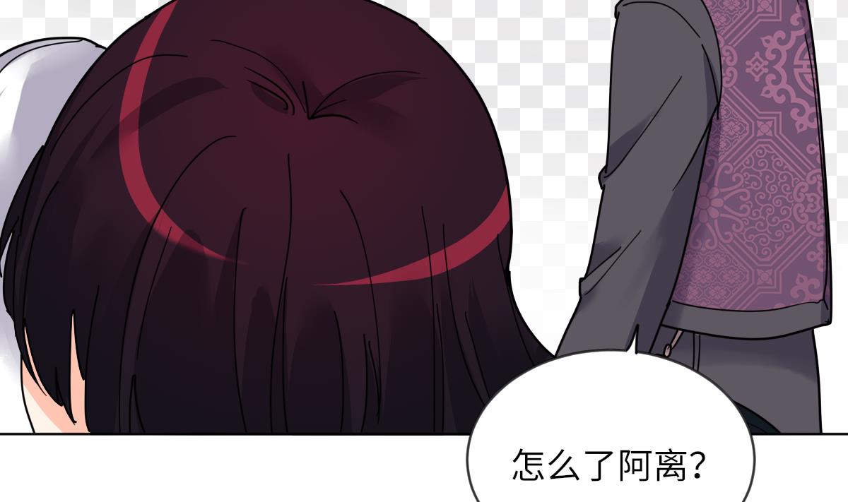 第8话 渣男莫远32