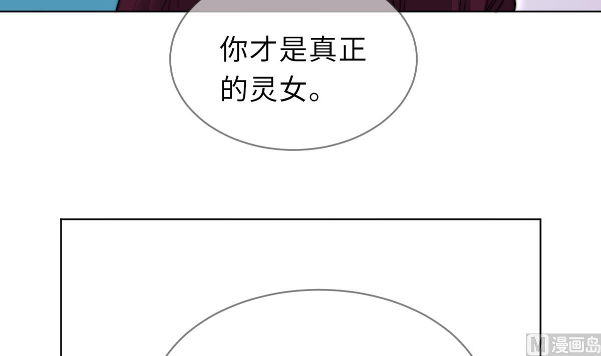 第43话 命运的终局33