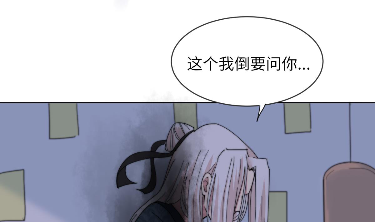 第6话 绝不弃你而去10